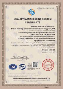質(zhì)量管理體系認(rèn)證證書-英文